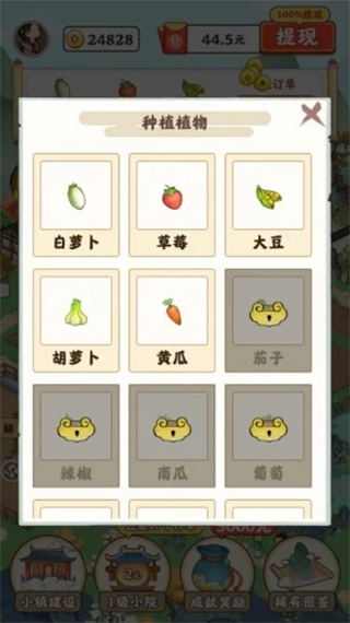 新手攻略配图1
