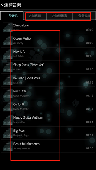 full of music下载