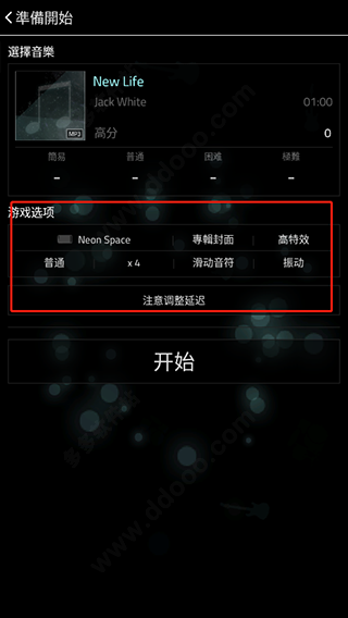 full of music下载