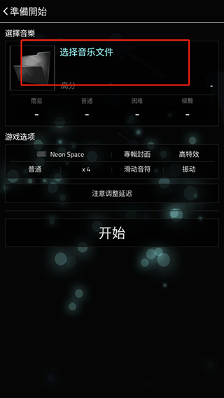 full of music下载