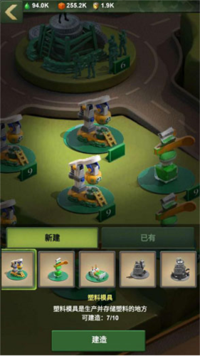 兵人大战应用宝版5