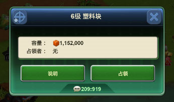 兵人大战应用宝版8