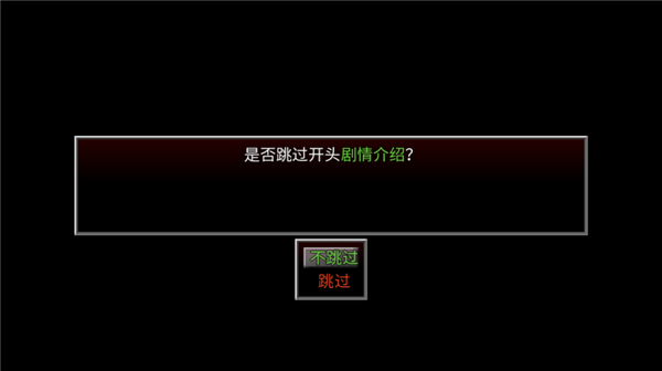 生存边缘3无限物品修改器截图7