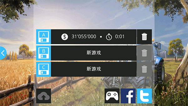 模拟农场16下载