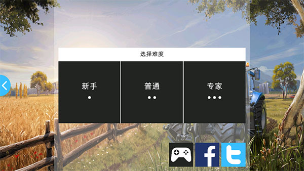 模拟农场16下载