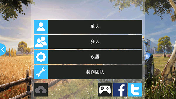 模拟农场16下载