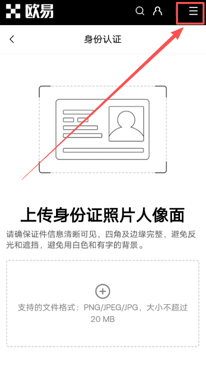 安卓用户下载步骤