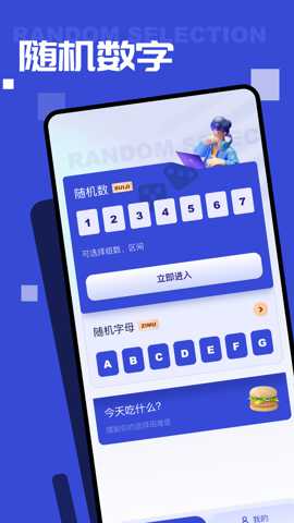 相关图片