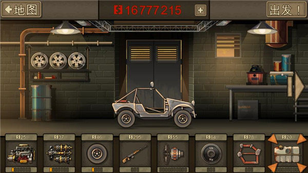 死亡战车2原版
