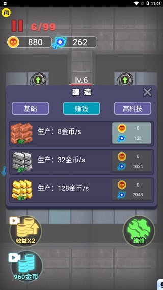 来躺平呀无限门盾版游戏图片8