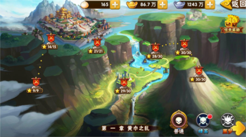 新手攻略配图1