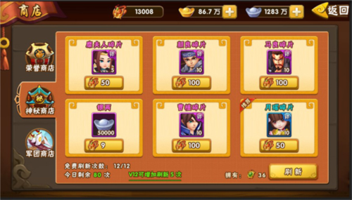 新手攻略配图5