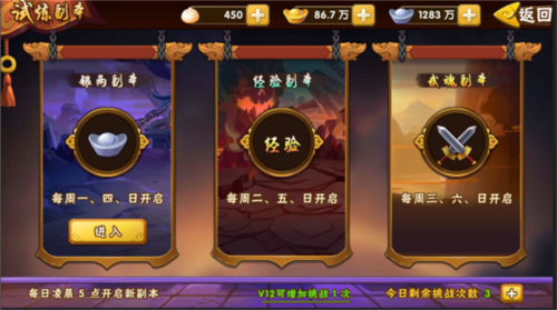 新手攻略配图6