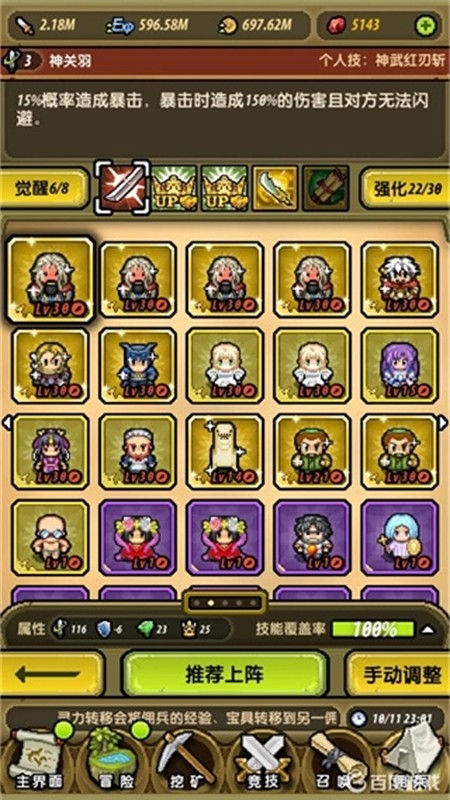 冒险与挖矿手游官方正版最新版