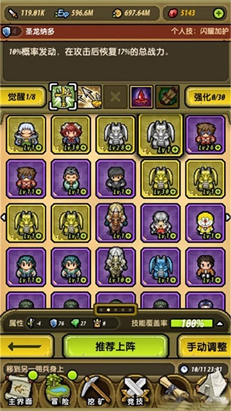 冒险与挖矿手游官方正版最新版