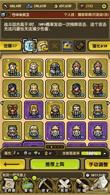 冒险与挖矿手游官方正版最新版