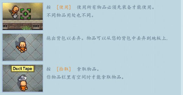 新手攻略配图2