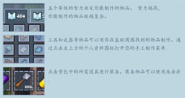 新手攻略配图3