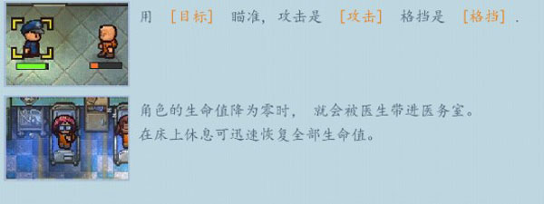 新手攻略配图4