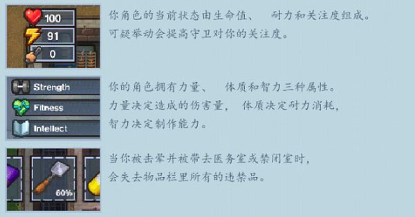 新手攻略配图5