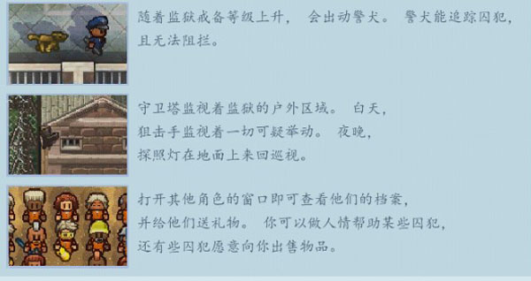 新手攻略配图10