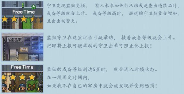 新手攻略配图8