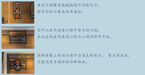 新手攻略配图9