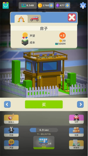 放置商业大亨手游下载