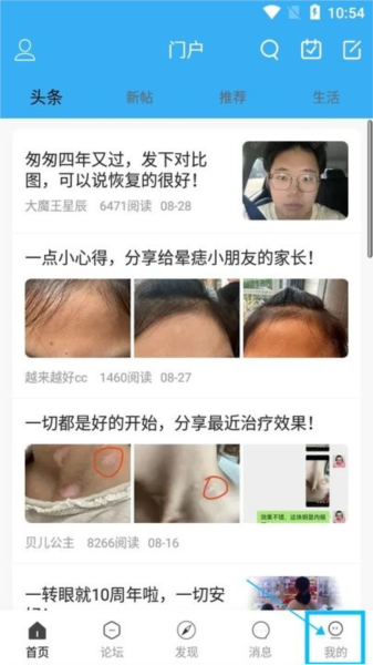 软件使用配图2