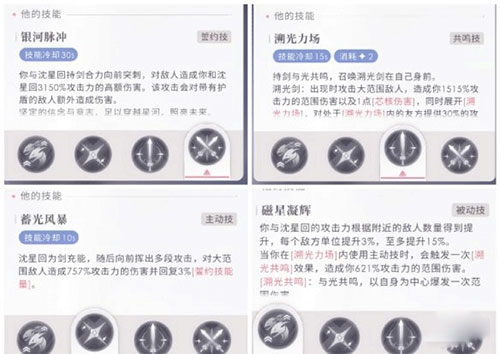 恋与深空下载