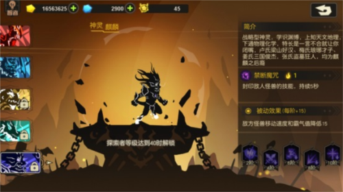 超进化物语华为版