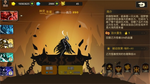 超进化物语华为版