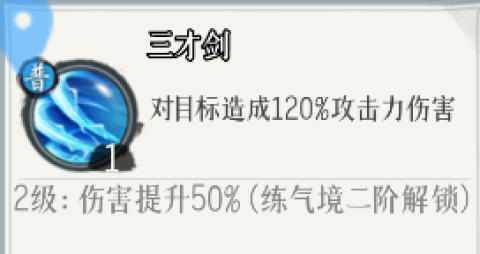 新手攻略配图1