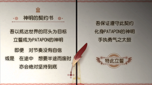 游戏技巧配图2