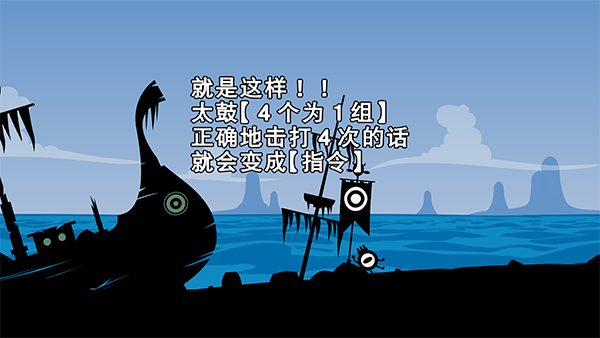 游戏技巧配图3