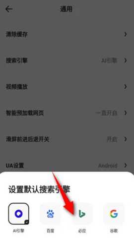 夸克搜索引擎 10.5.1.1026 安卓版