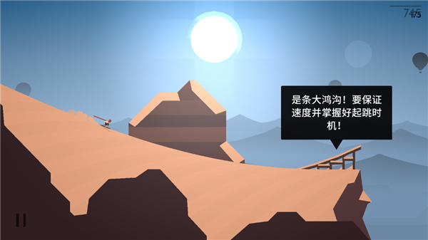 阿尔托的奥德赛下载