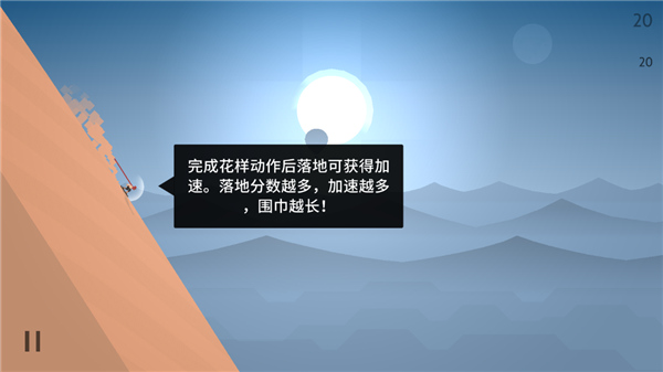 阿尔托的奥德赛下载