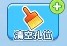螺丝消不停