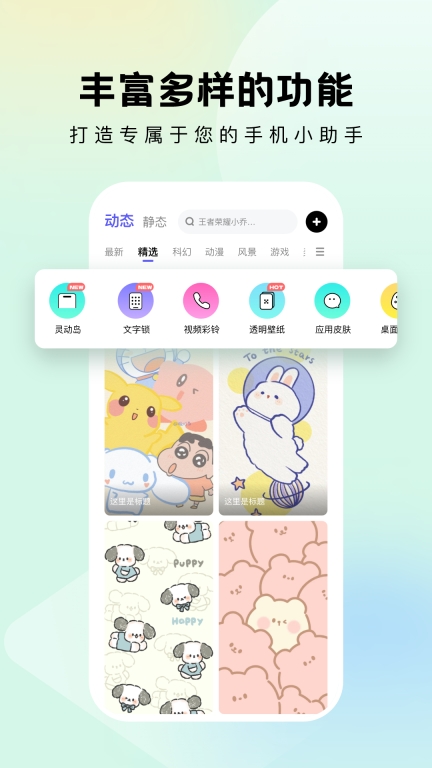 相关图片
