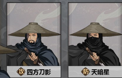 汉家江湖九游版队友选择攻略2