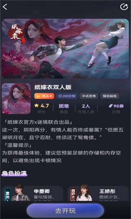 相关图片