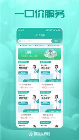 相关图片