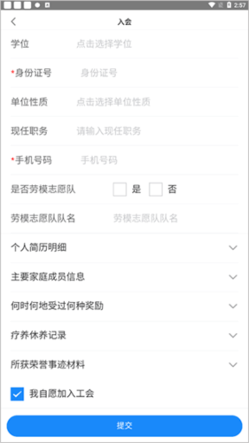 洛工惠图片6