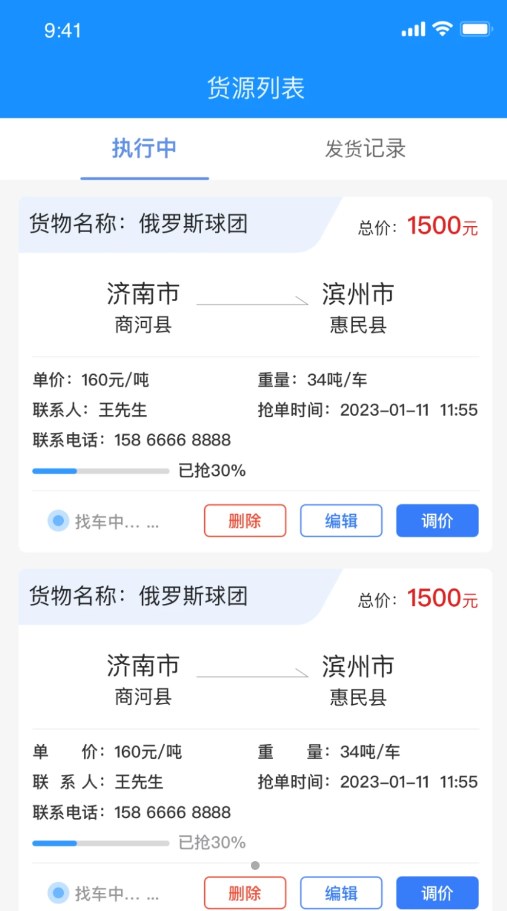 相关图片