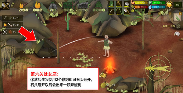 处女座的门在哪里配图3