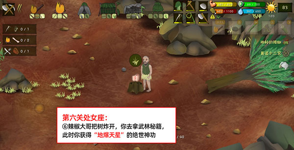 处女座的门在哪里配图6