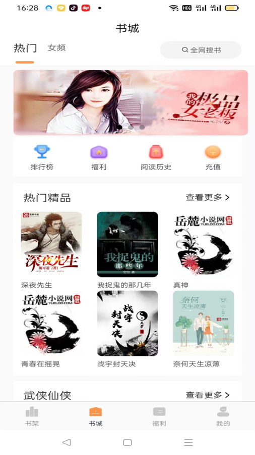 相关图片