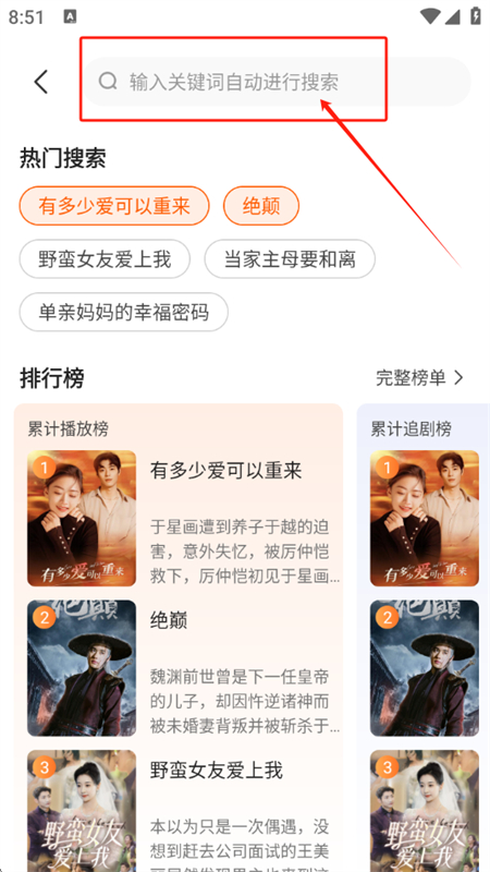 常读免费短剧app安卓手机版 常读免费短剧app安卓手机版