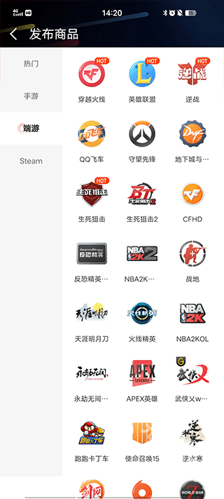 租号酷下载